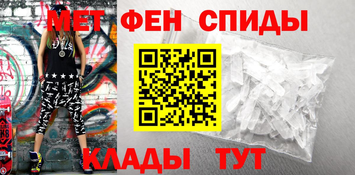 Amphetamine 98%  АМФ  Арсеньев  АМФ  Вход с VPN 