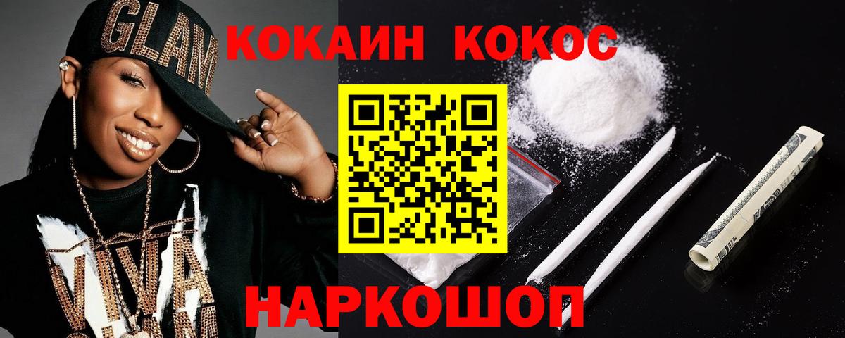 ГАШИШ  Арсеньев  Вход с VPN  Купить  КОКАИН  MDMA  МЕФ кристаллы  Каннабис 