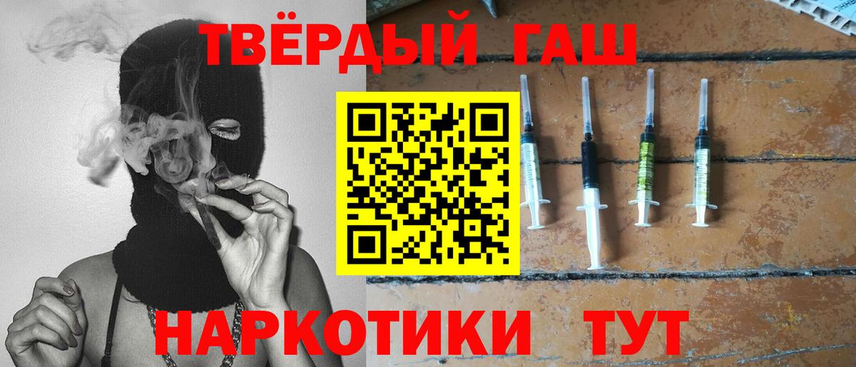 ГАШИШ Ice-O-Lator Арсеньев