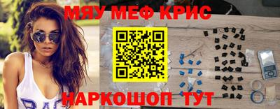 мдпв Кунгур