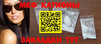 спиды Краснодар