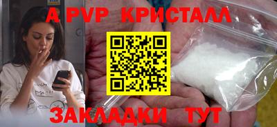 крисы Краснокаменск