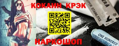 крисы Краснокаменск