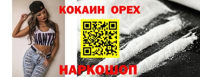 ALPHA-PVP Кумертау