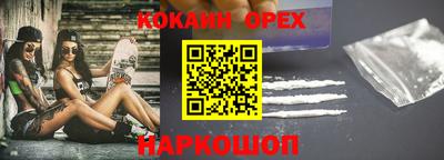 крисы Краснокаменск