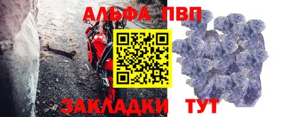спиды Краснодар