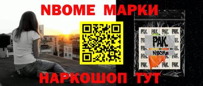 ALPHA-PVP Кумертау