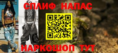скорость mdpv Краснознаменск