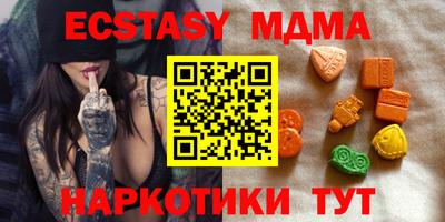 крисы Краснокаменск