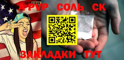 спиды Краснодар