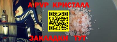 спиды Краснодар