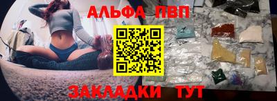 apvp Кулебаки