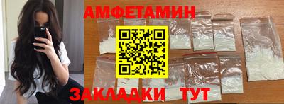 apvp Кулебаки
