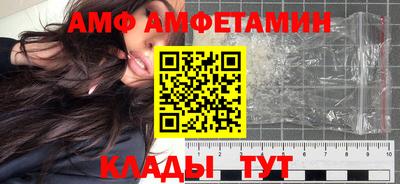ALPHA-PVP Кумертау