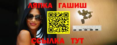 крисы Краснокаменск