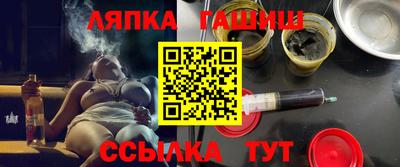 спиды Краснодар