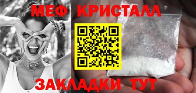 спиды Краснодар