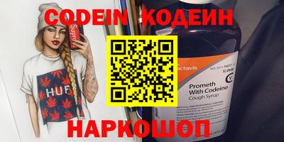 ALPHA-PVP Кумертау