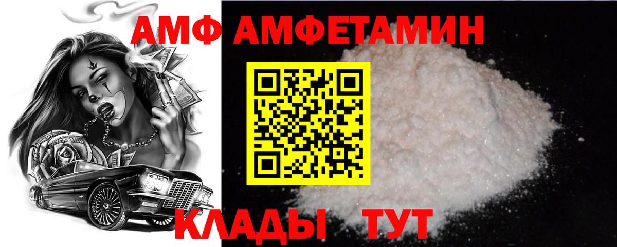 Метамфетамин винт  Вход с VPN  Арсеньев  Метамфетамин винт 