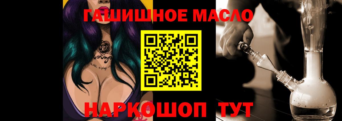 ТГК THC oil  мега зеркало  Арсеньев  Вход с VPN 