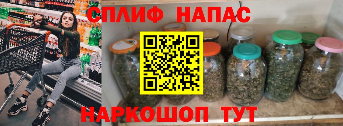 Марихуана White Widow Арсеньев