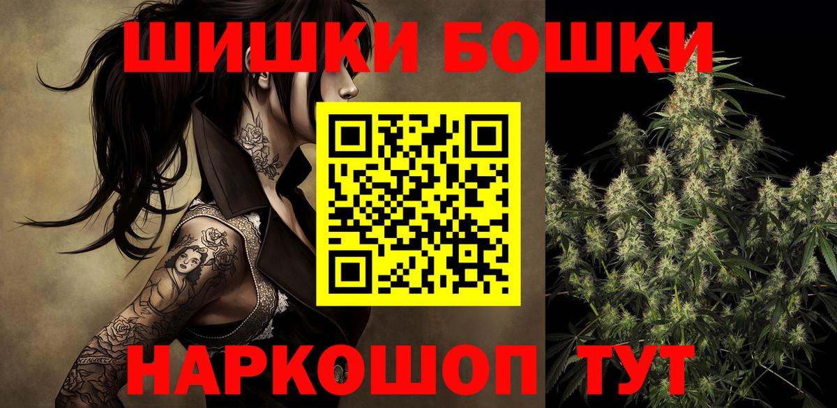 МАРИХУАНА ГИДРОПОН  Канабис гибрид  Арсеньев  Вход с VPN  Марихуана план 